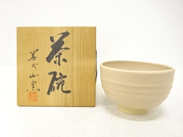 JAPANESE COLLECTIBLE / HAGI-YAKI TEA BOWL